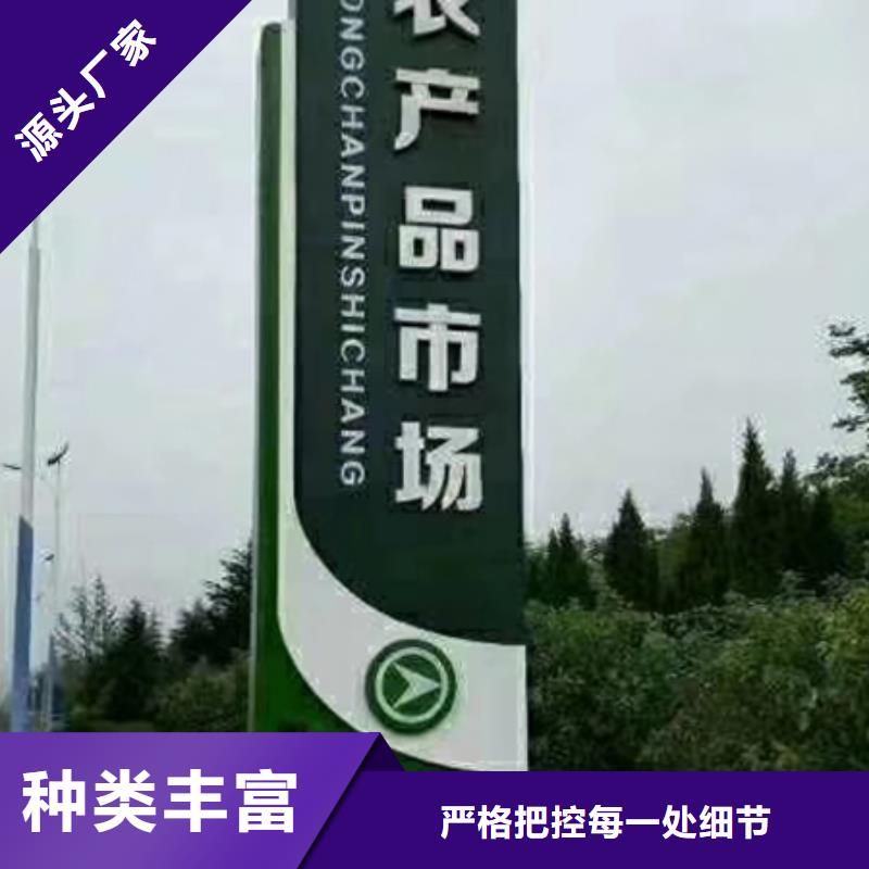精神堡垒导向牌质量可靠