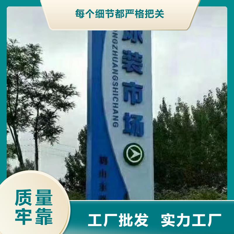 儋州市商场精神堡垒价格优惠
