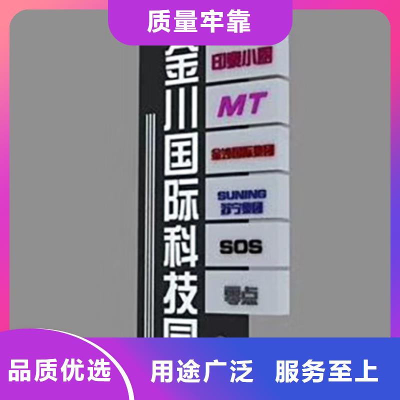 乡村振兴精神堡垒
定制仿古精神堡垒
不锈钢精神堡垒导视牌
景区精神堡垒
大型不锈钢精神堡垒
精神堡垒制作厂家
停车场精神堡垒
广场精神堡垒
城市标志精神堡垒
工地住宅精神堡垒
防腐防锈精神堡垒
户外异性精神堡垒
美丽乡村精神堡垒
商场精神堡垒
小区住宅精神堡垒
产业园精神堡垒品质放心