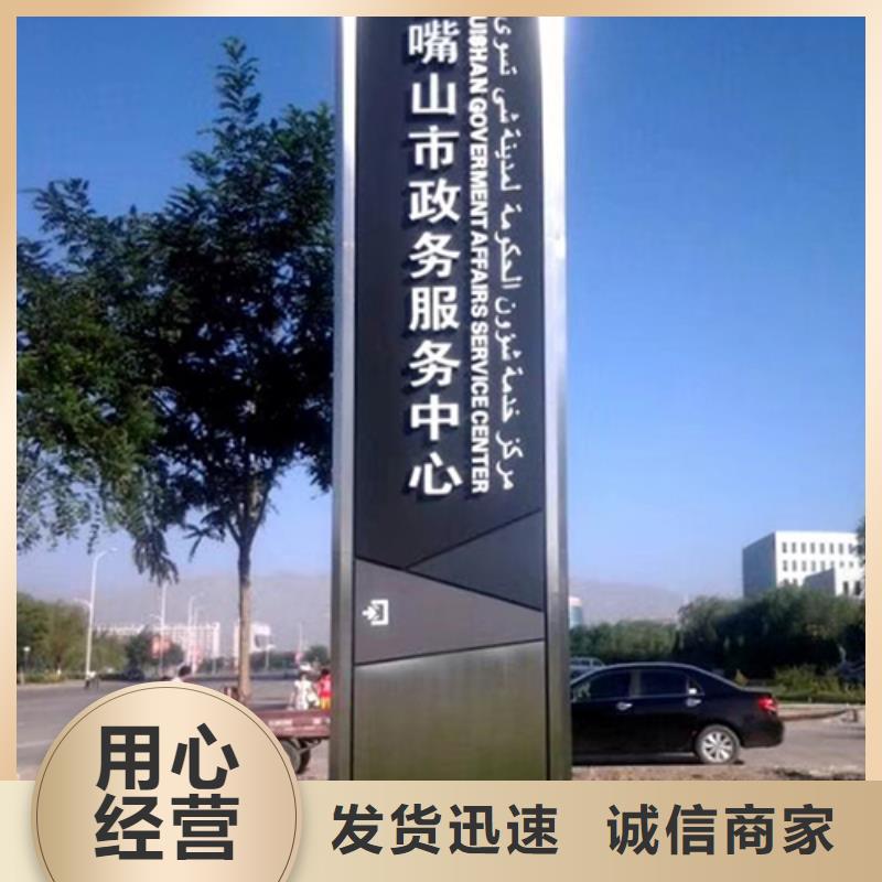 旅游景区精神堡垒质量可靠