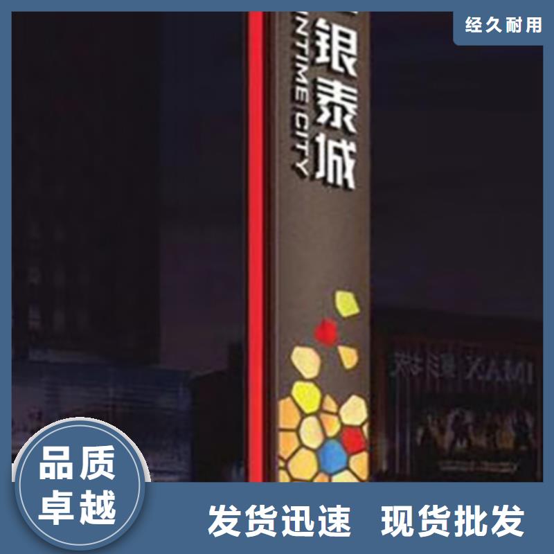 学校精神堡垒制作品质放心
