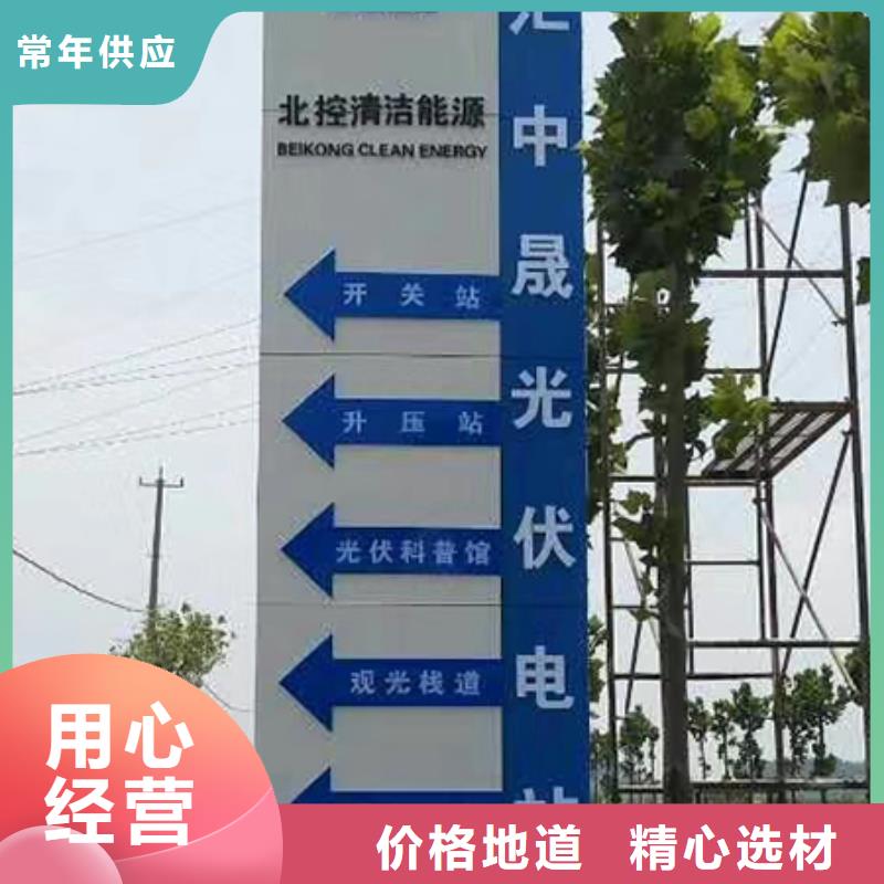 儋州市城镇精神堡垒按需定制