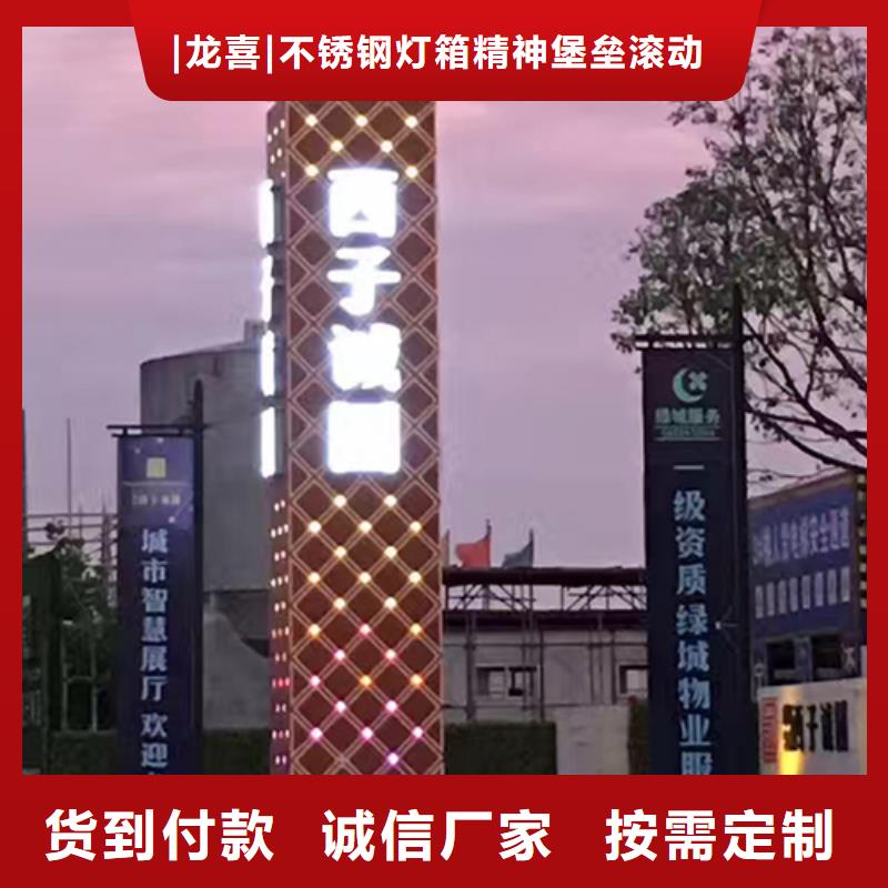 公园精神堡垒多重优惠