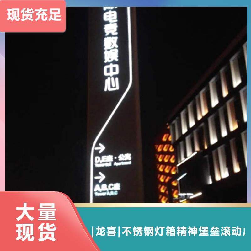 乡镇精神堡垒全国发货