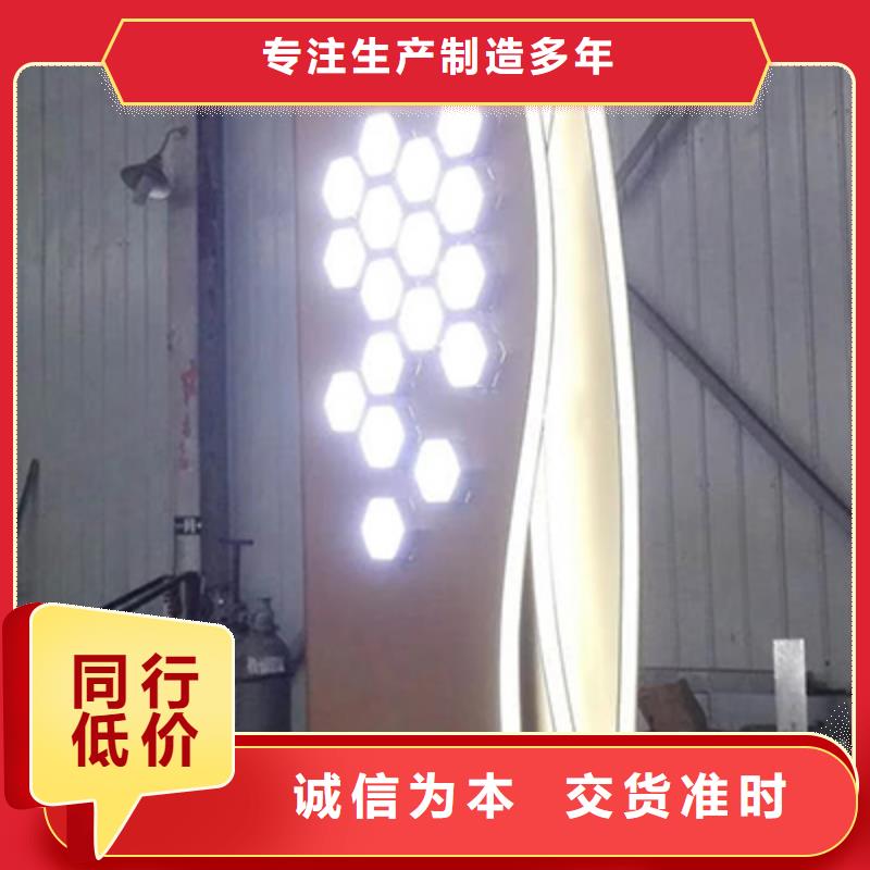 公园精神堡垒质量可靠