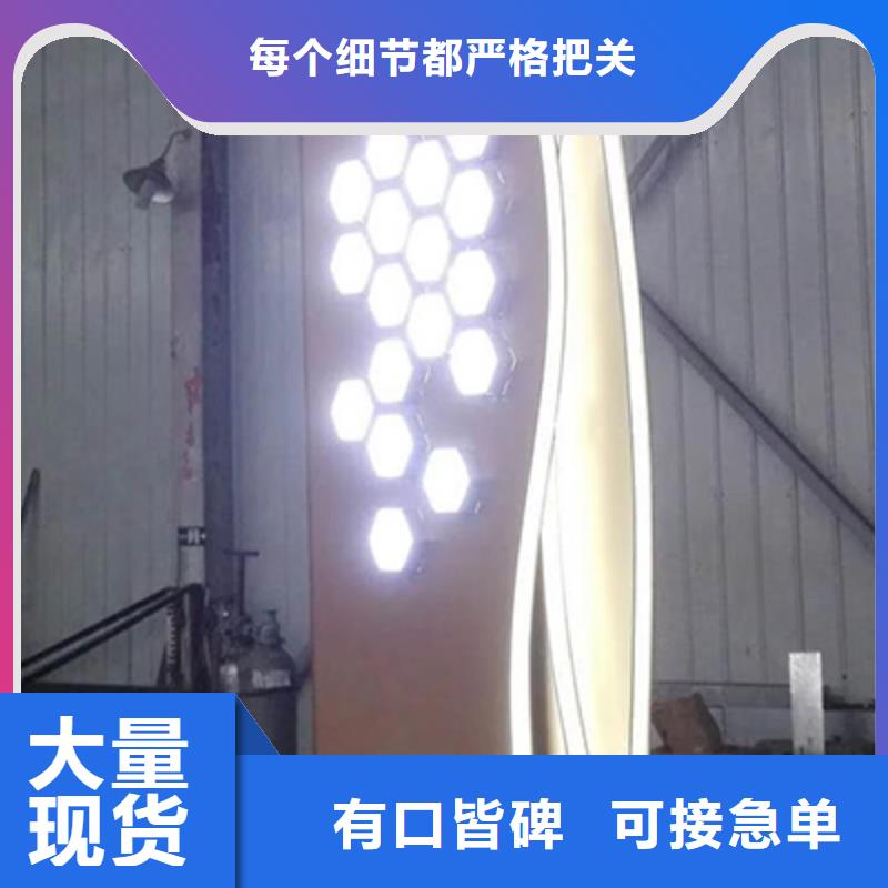 精神堡垒设计种类齐全