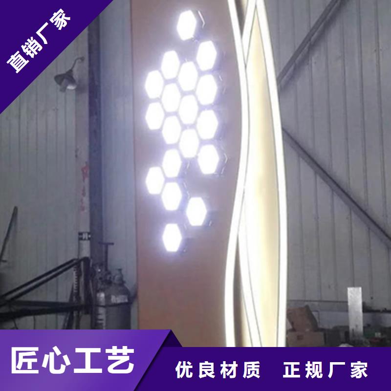 乡村振兴精神堡垒
定制仿古精神堡垒
不锈钢精神堡垒导视牌
景区精神堡垒
大型不锈钢精神堡垒
精神堡垒制作厂家
停车场精神堡垒
广场精神堡垒
城市标志精神堡垒
工地住宅精神堡垒
防腐防锈精神堡垒
户外异性精神堡垒
美丽乡村精神堡垒全国发货