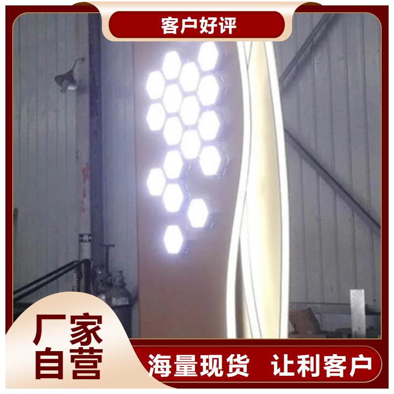 保亭县商场精神堡垒源头厂家