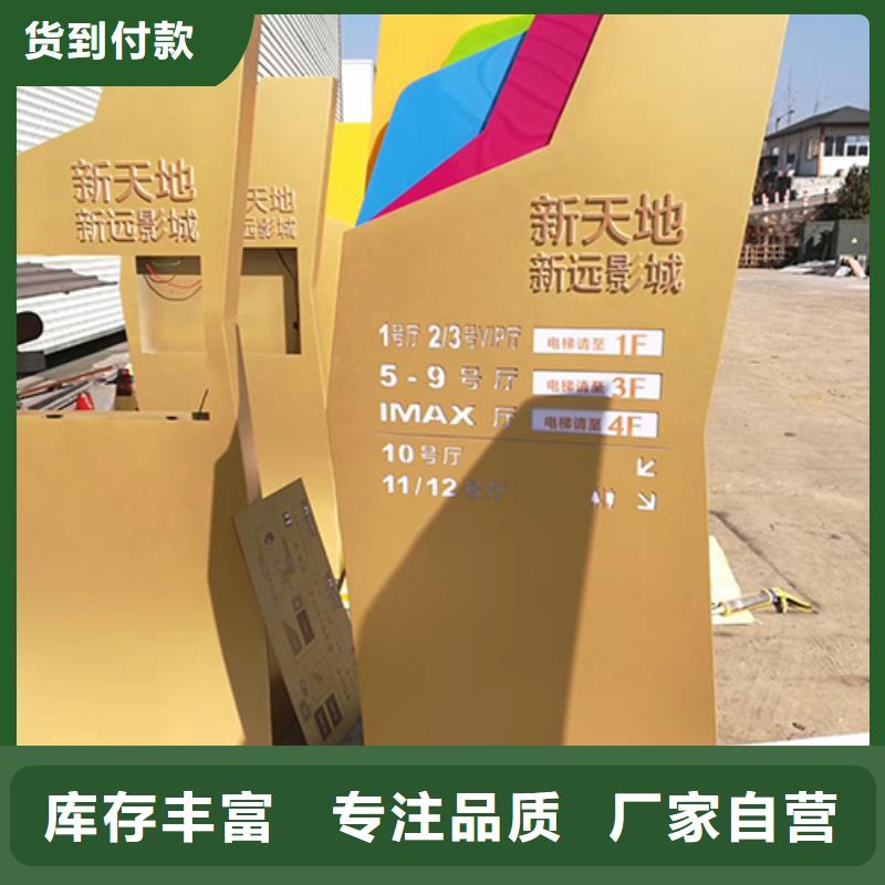 乡村振兴精神堡垒
定制仿古精神堡垒
不锈钢精神堡垒导视牌
景区精神堡垒
大型不锈钢精神堡垒
精神堡垒制作厂家
停车场精神堡垒
广场精神堡垒
城市标志精神堡垒
工地住宅精神堡垒
防腐防锈精神堡垒
户外异性精神堡垒
美丽乡村精神堡垒
商场精神堡垒
小区住宅精神堡垒
产业园精神堡垒承诺守信