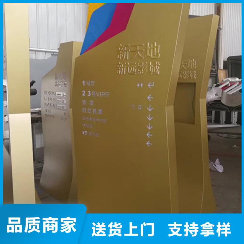 精神堡垒标识牌生产基地