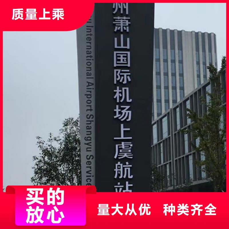 产业园精神堡垒直供厂家