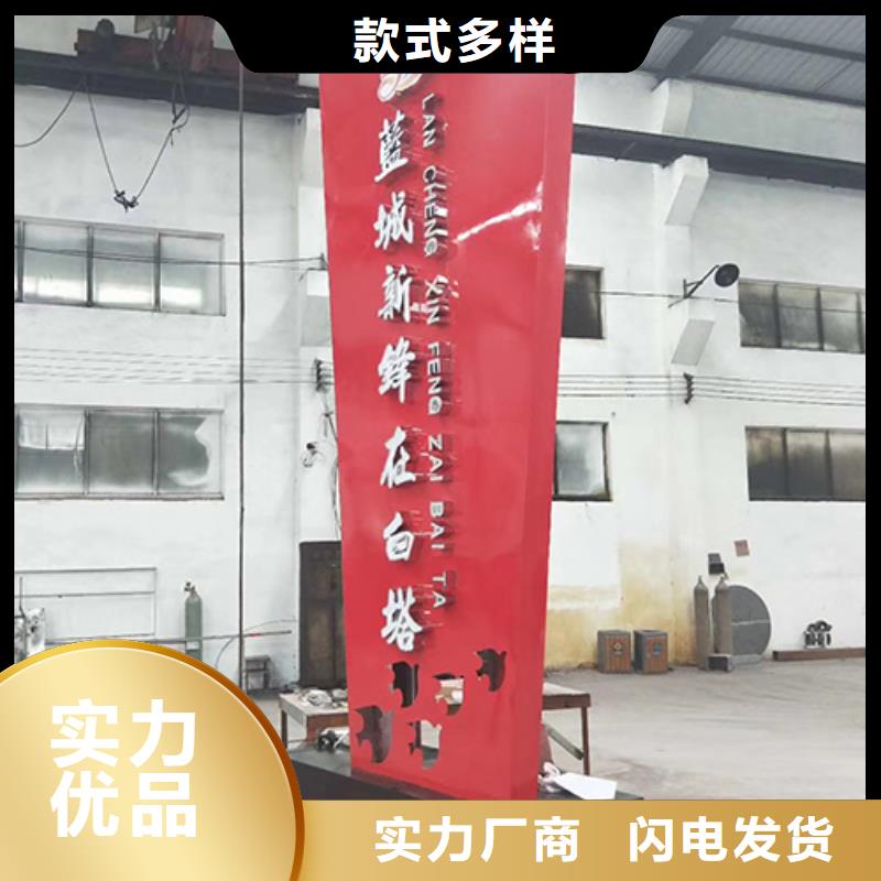 景区精神堡垒来图定制