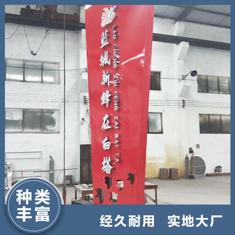 保亭县商场精神堡垒源头厂家