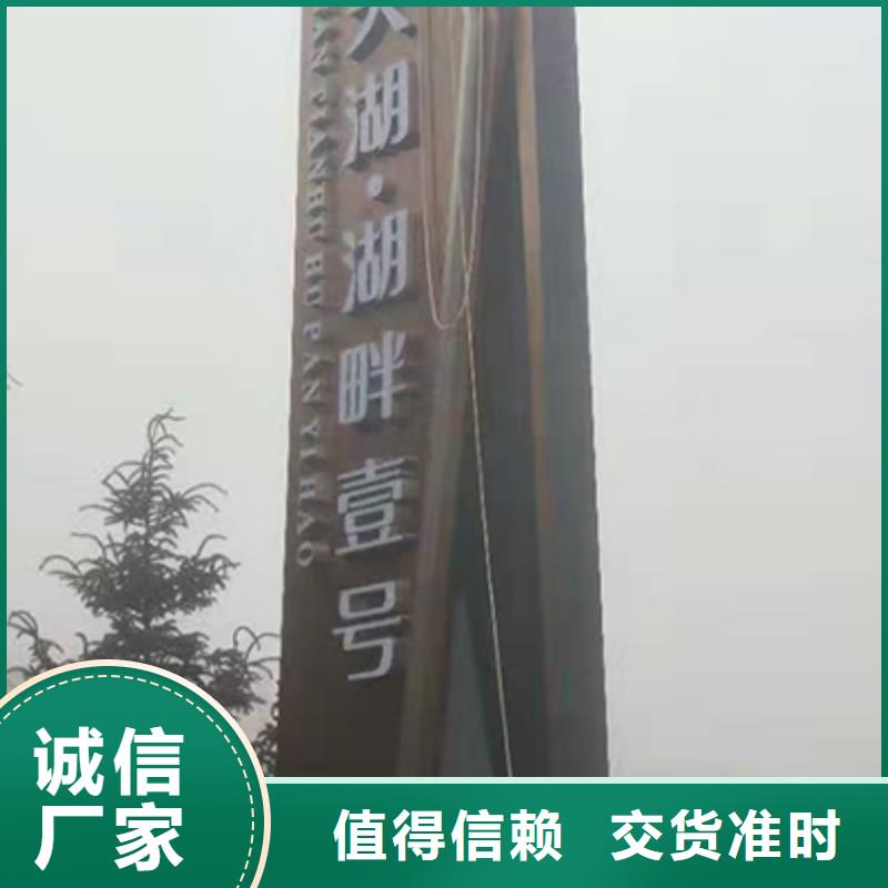 企业精神堡垒厂家供应