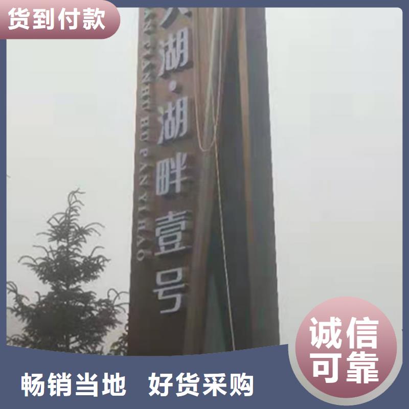 不锈钢精神堡垒实力厂家