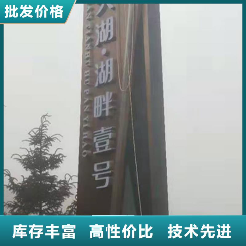 户外大型精神堡垒欢迎咨询