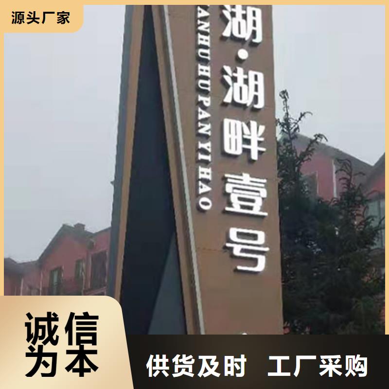 房地产精神堡垒雕塑全国发货