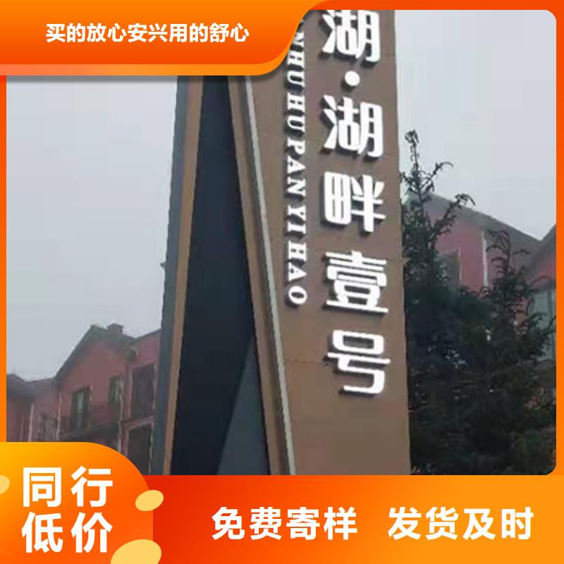 精神堡垒直销厂家直供