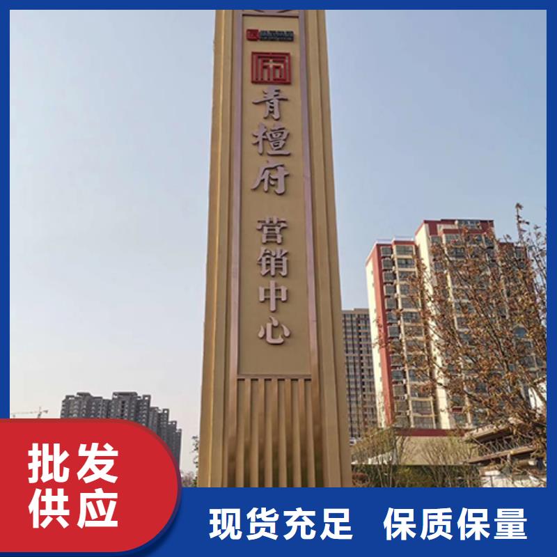 学校精神堡垒质量放心源头厂家