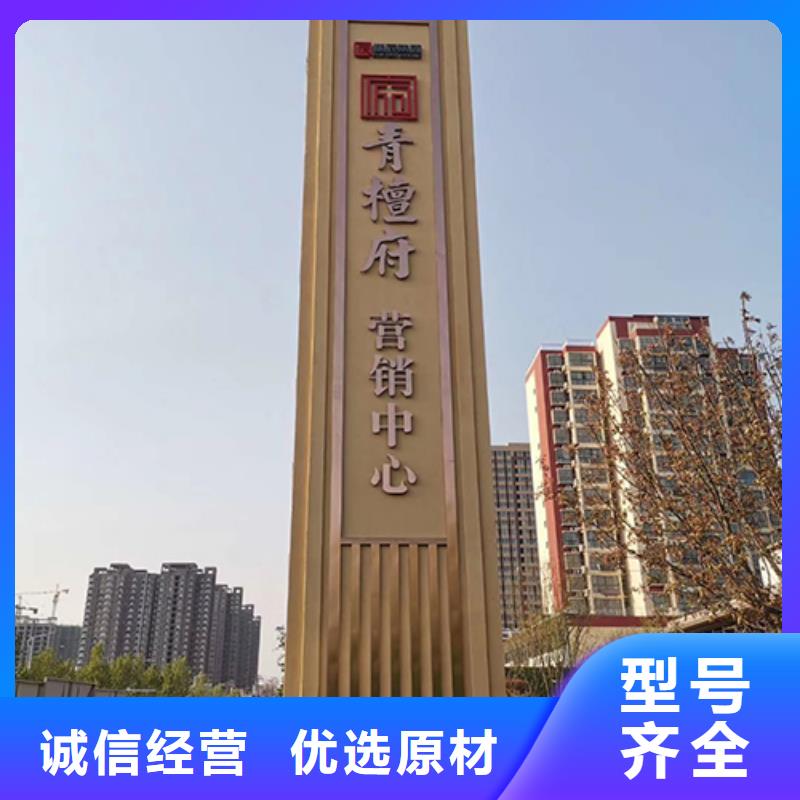 不锈钢精神堡垒良心厂家