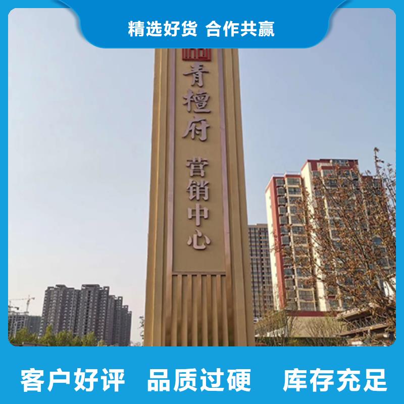 景区精神堡垒欢迎咨询