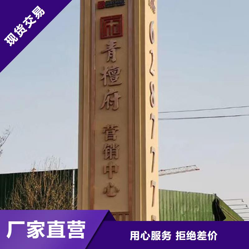 旅游景区精神堡垒厂家