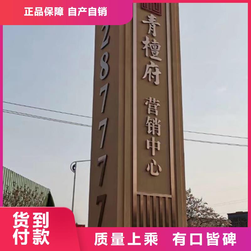 房地产精神堡垒雕塑放心购买