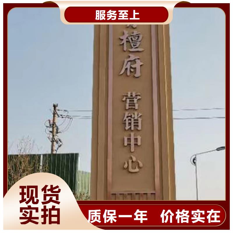 大型精神堡垒定制多重优惠
