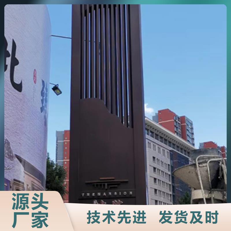 景区精神堡垒型号齐全