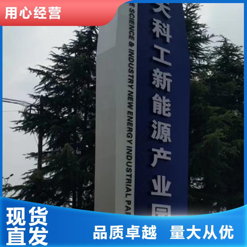 商场精神堡垒标牌放心购买
