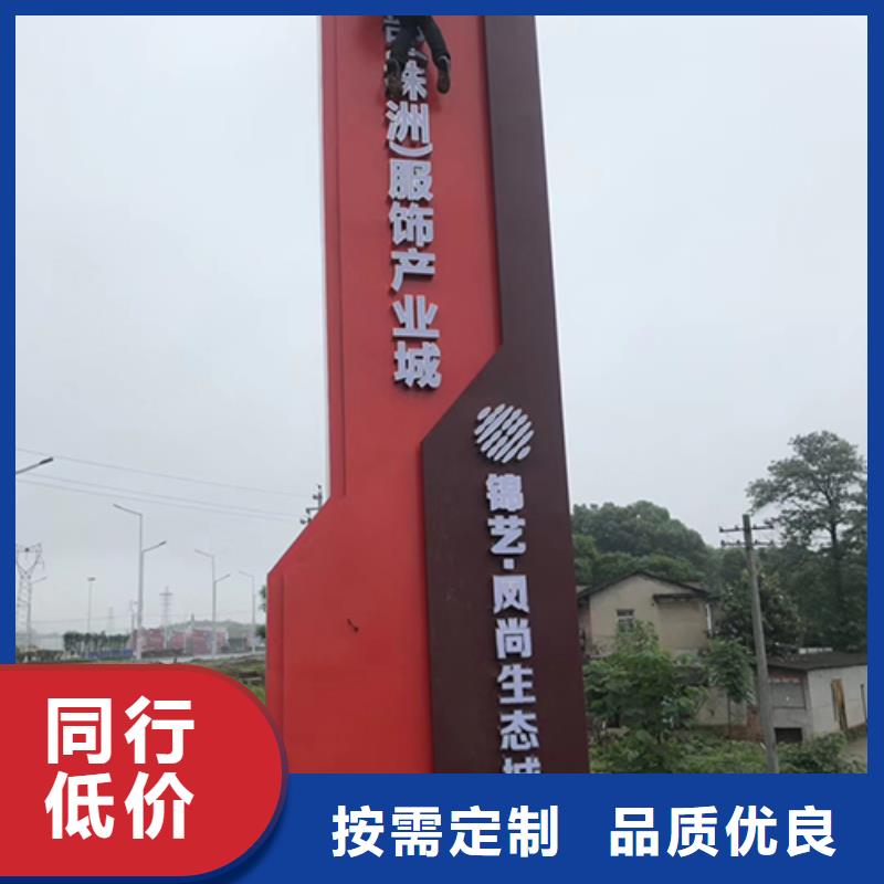 精神堡垒导向牌质量可靠