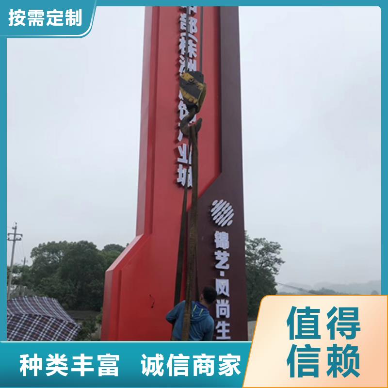 学校精神堡垒制作品质放心