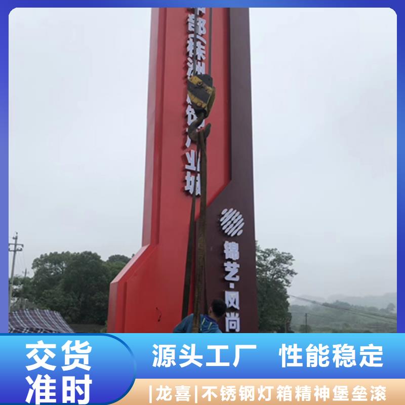 精神堡垒导向牌质量可靠