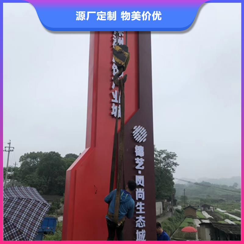 景观精神堡垒欢迎咨询