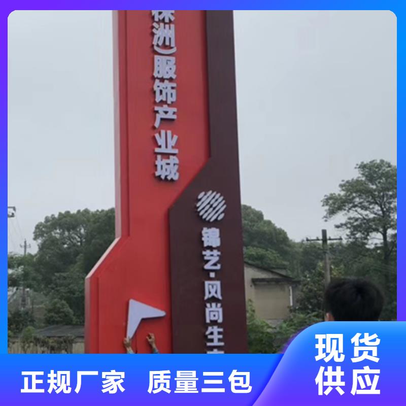 乡村振兴精神堡垒
定制仿古精神堡垒
不锈钢精神堡垒导视牌
景区精神堡垒
大型不锈钢精神堡垒
精神堡垒制作厂家
停车场精神堡垒
广场精神堡垒
城市标志精神堡垒
工地住宅精神堡垒
防腐防锈精神堡垒
户外异性精神堡垒
美丽乡村精神堡垒质量保证
