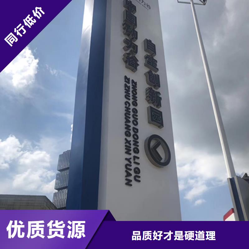 不锈钢精神堡垒良心厂家