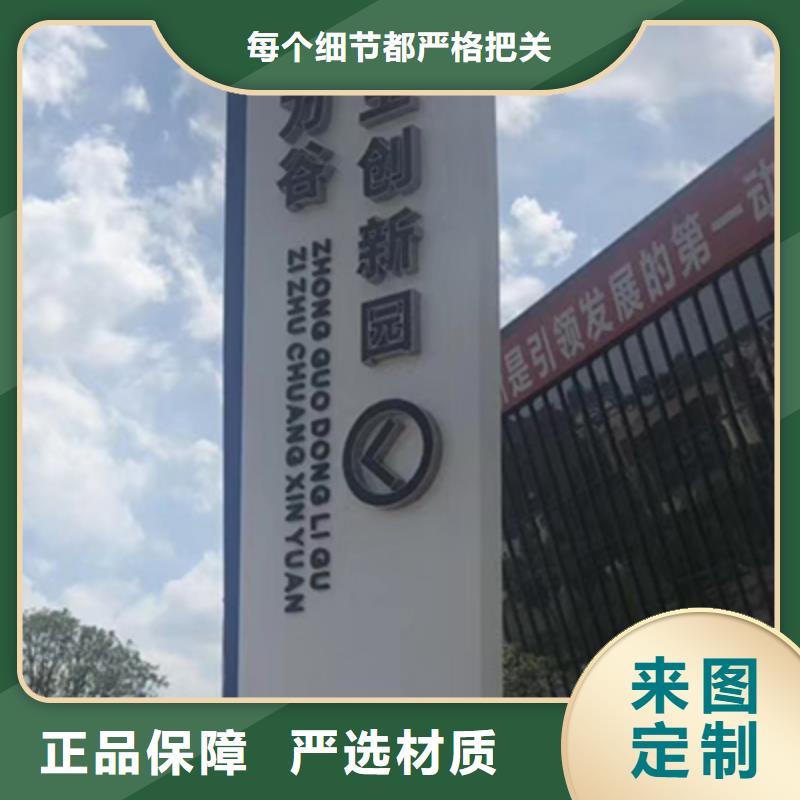 大型精神堡垒定制多重优惠