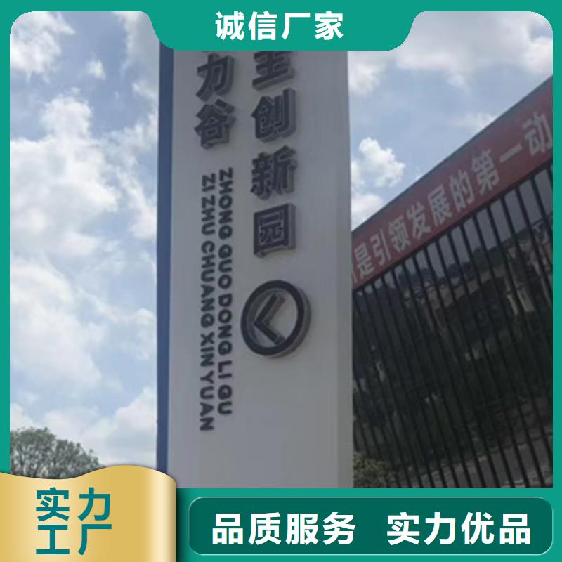 商场标识精神堡垒源头厂家