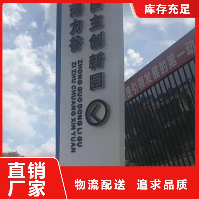 企业精神堡垒质优价廉