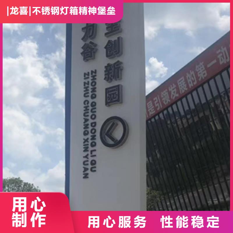 五指山市精神堡垒厂家团队