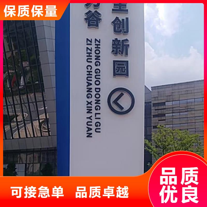 乡村振兴精神堡垒
定制仿古精神堡垒
不锈钢精神堡垒导视牌
景区精神堡垒
大型不锈钢精神堡垒
精神堡垒制作厂家
停车场精神堡垒
广场精神堡垒
城市标志精神堡垒
工地住宅精神堡垒
防腐防锈精神堡垒
户外异性精神堡垒
美丽乡村精神堡垒
商场精神堡垒
小区住宅精神堡垒
产业园精神堡垒厂家