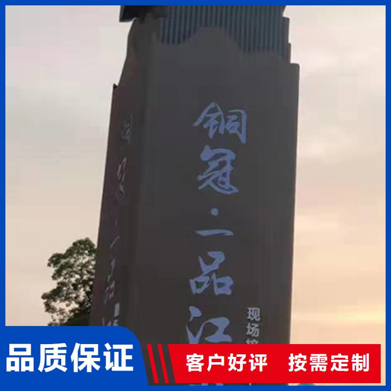 企业精神堡垒服务为先
