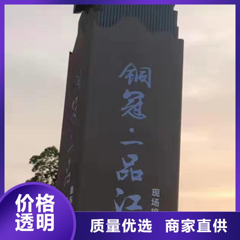 景区雕塑精神堡垒实体厂家
