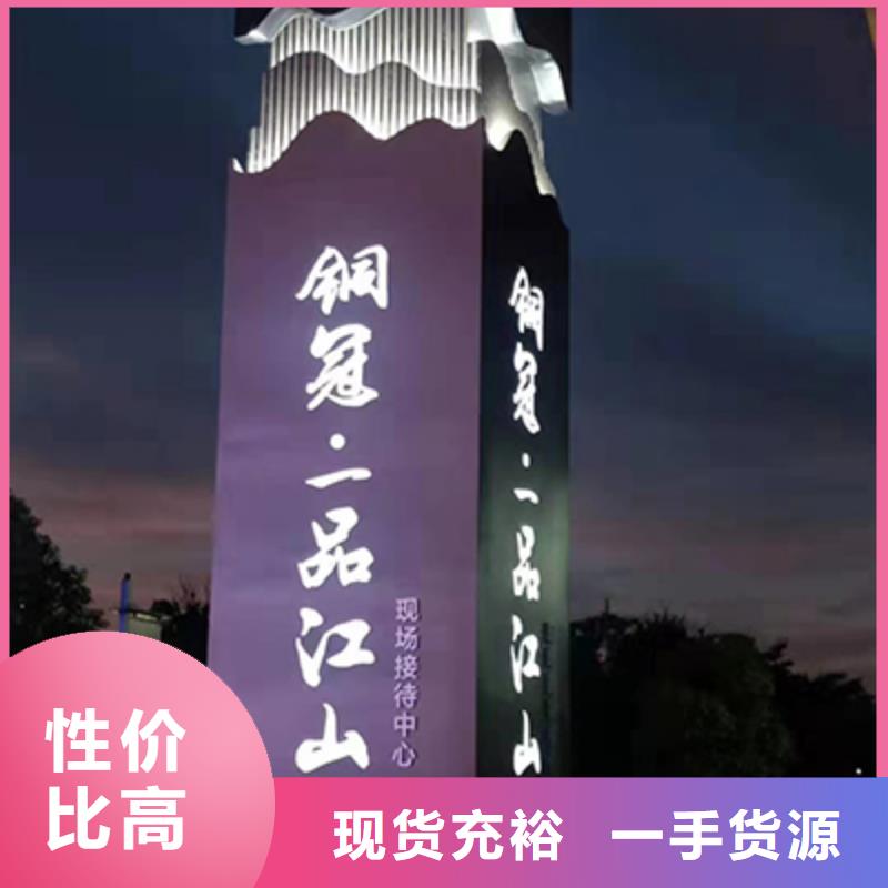 社区精神堡垒放心购买