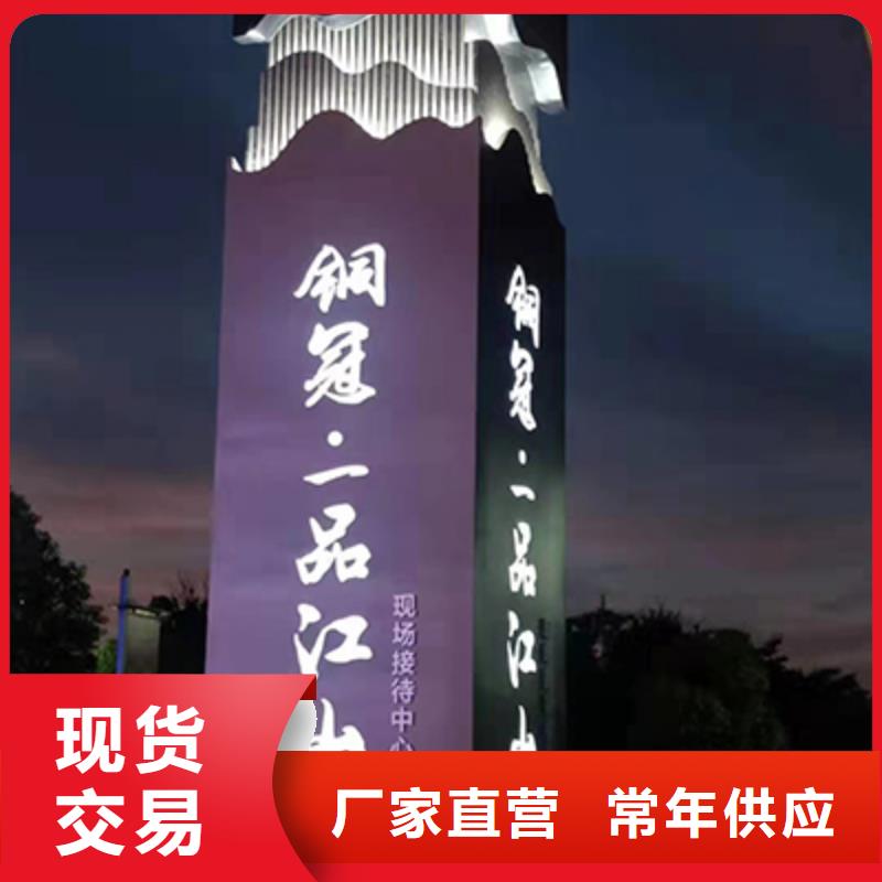 户外精神堡垒雕塑实力厂家