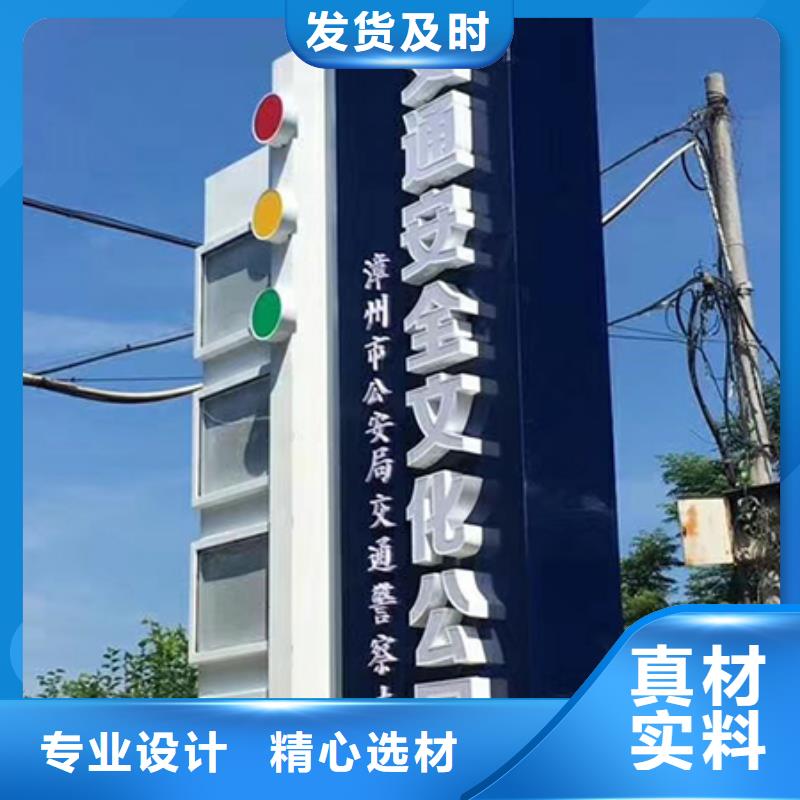 户外精神堡垒标牌生产厂家