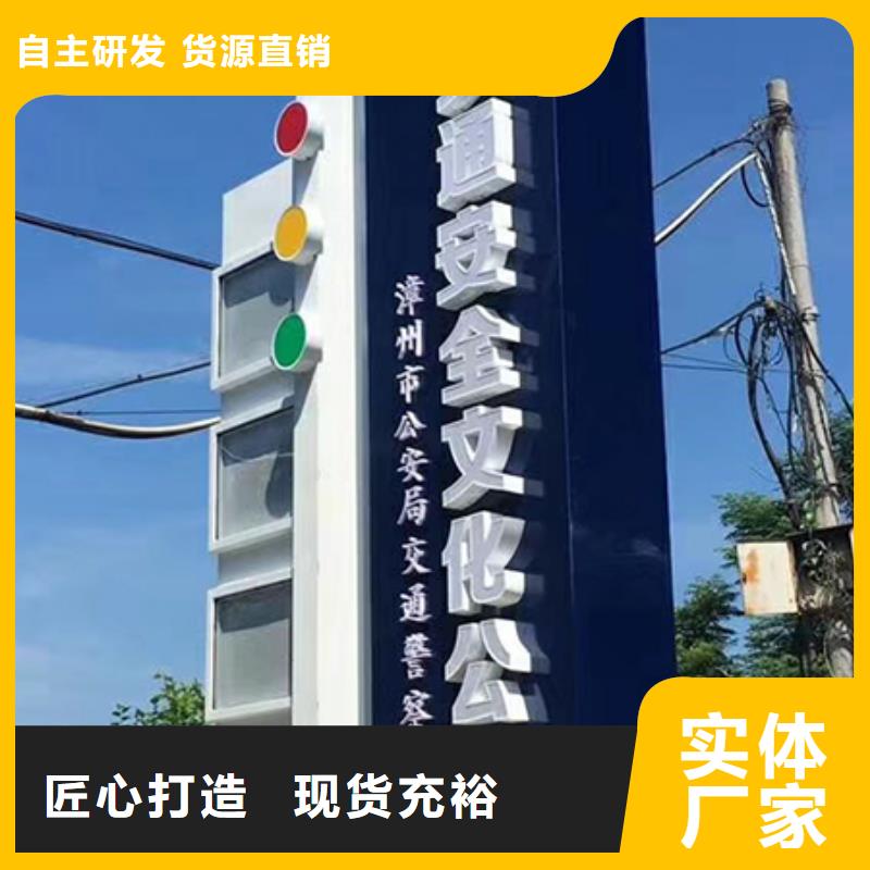 停车场精神堡垒支持定制