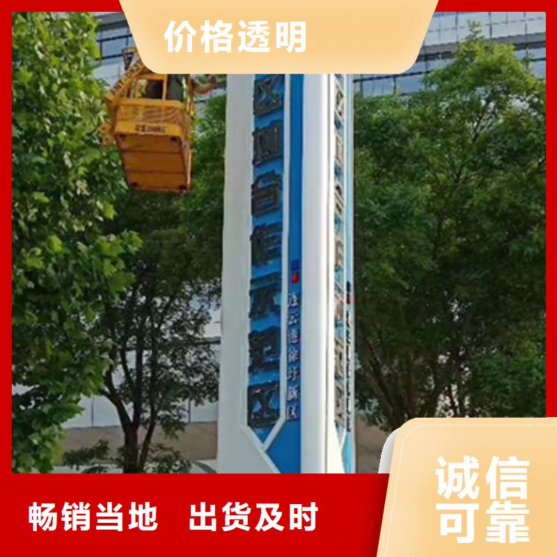 商场标识精神堡垒源头厂家