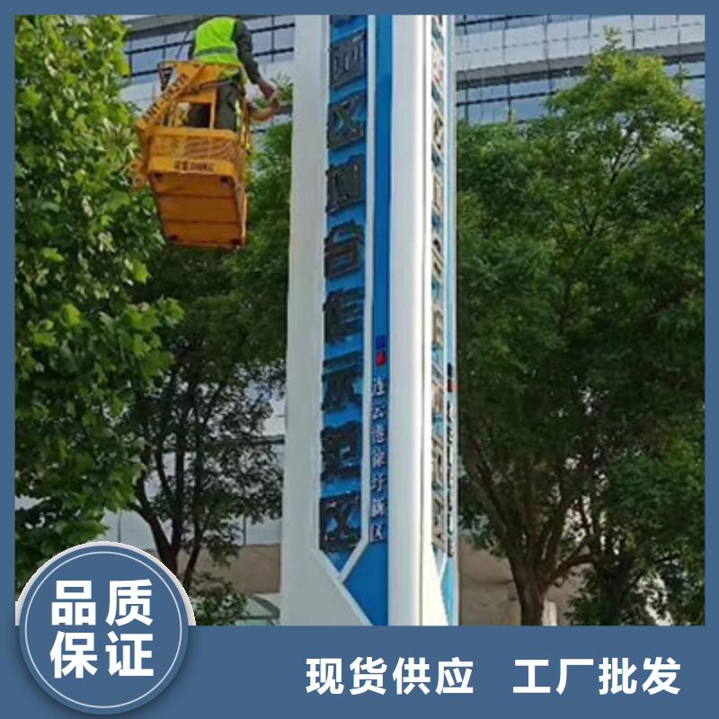 精神堡垒定制良心厂家