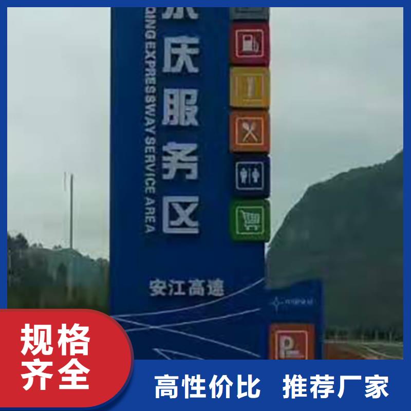 景观精神堡垒质量保证
